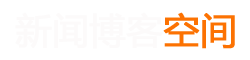 长沙市新闻网